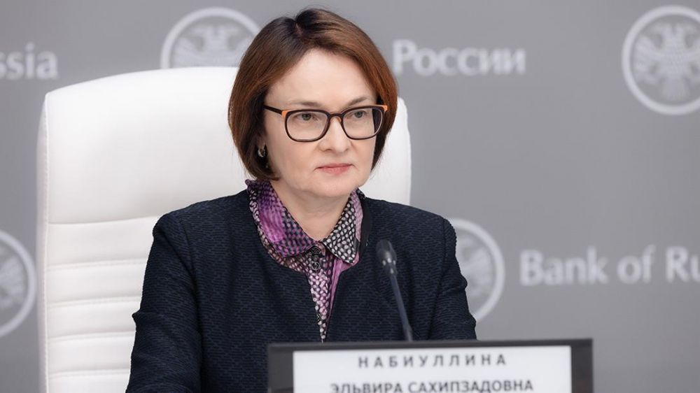 Заявление Председателя Банка России Эльвиры Набиуллиной по итогам заседания Совета директоров Банка России 19 июня 2026 года 